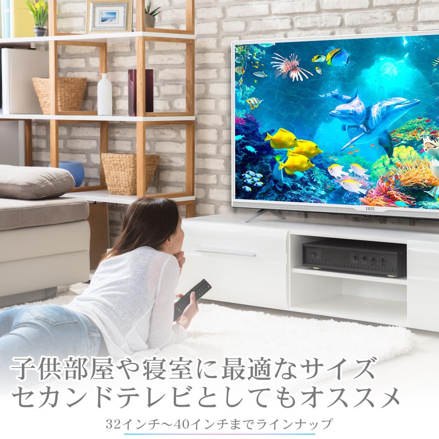 IRIE テレビ ホワイト 32型 32インチ 東芝ボード内蔵 新品 Wチューナー