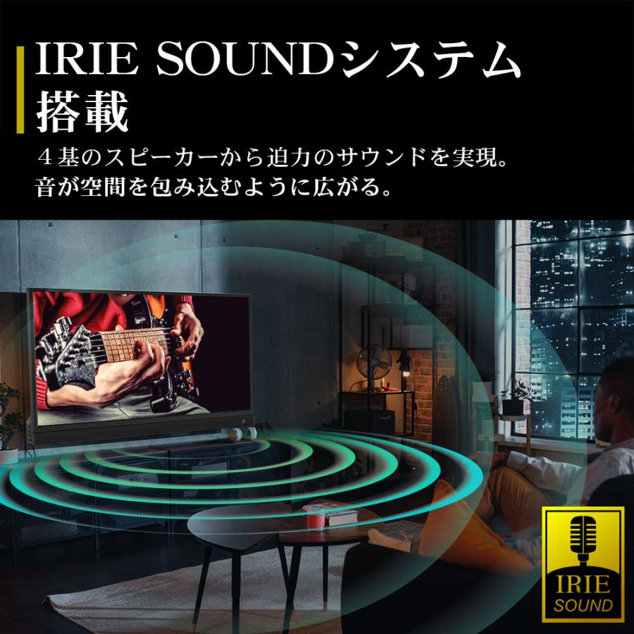 IRIE 液晶 テレビ 32インチ 32型 ウーハースピーカー付 新品 W
