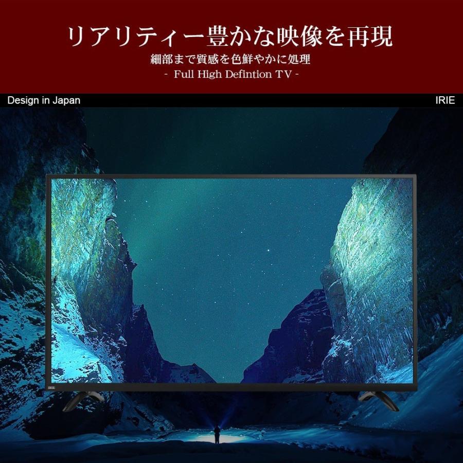 IRIE 【外付けHDD 2TB同梱】液晶 テレビ 32インチ 32型 東芝ボード内蔵