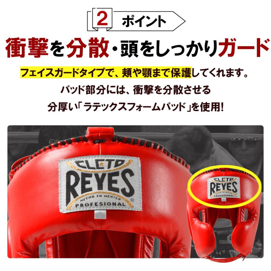 Reyes（レイジェス） ボクシング ヘッドガード 本革製 ヘッドギア