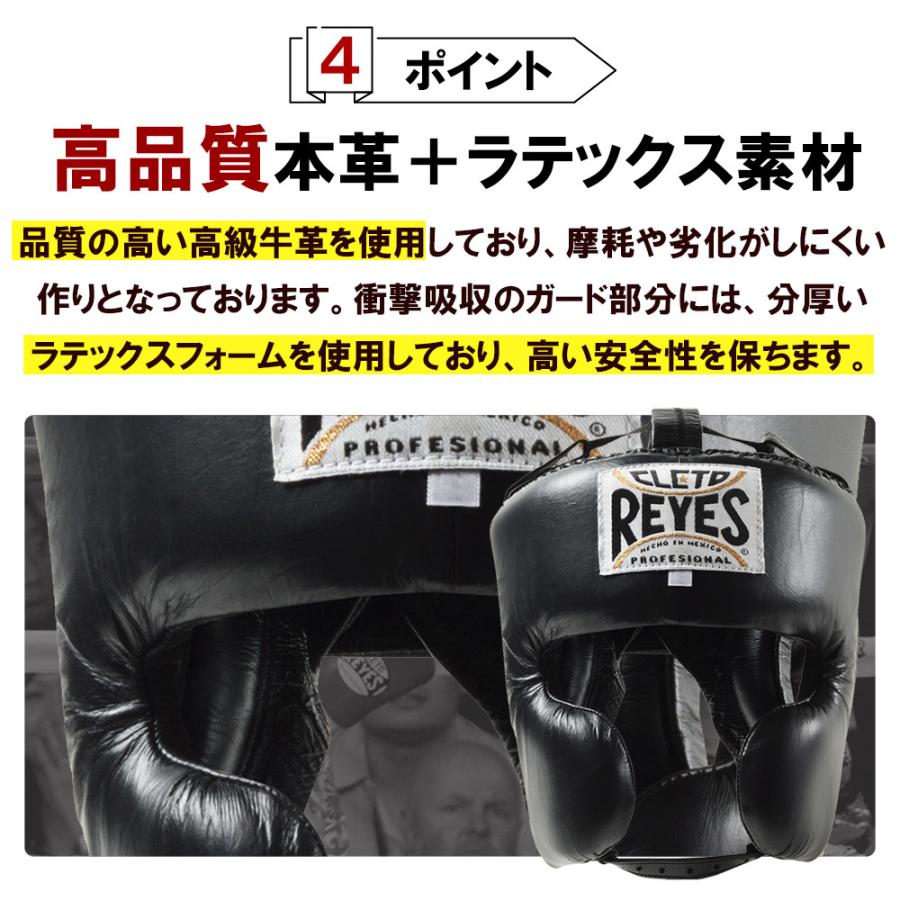 Reyes（レイジェス） ボクシング ヘッドガード 本革製 ヘッドギア