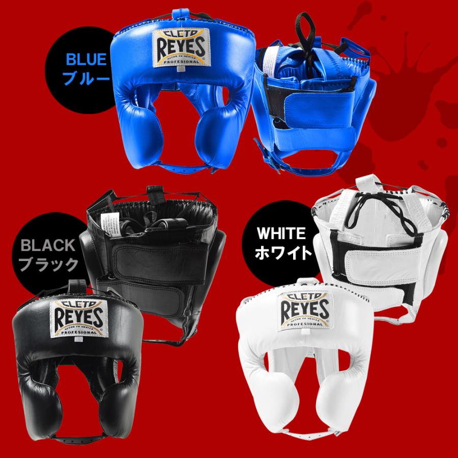 Reyes（レイジェス） ボクシング ヘッドガード 本革製 ヘッドギア