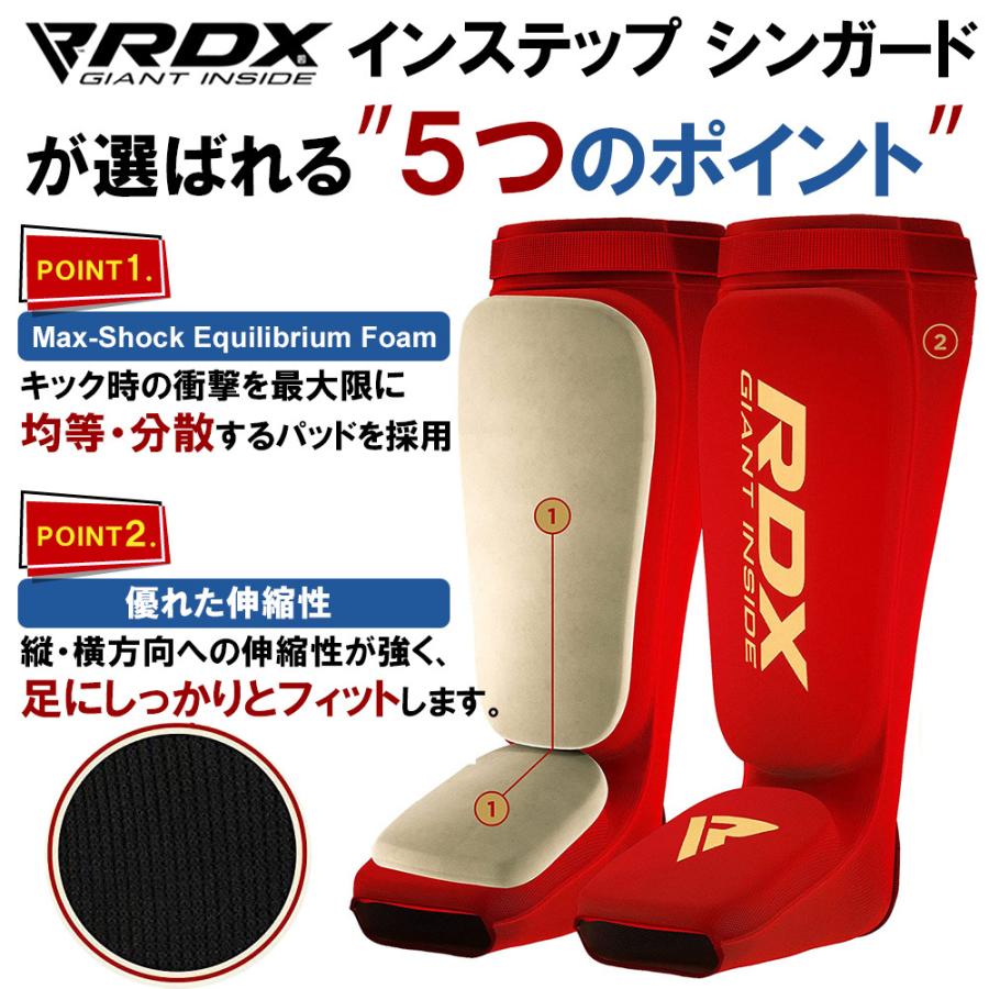 RDX ボクシング キックボクシング プロテクター レガース 格闘技