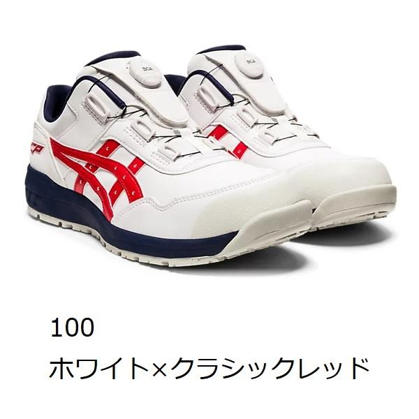 ASICS（アシックス） ASICSアシックスウィンジョブ安全靴 CP-306
