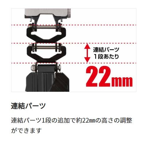 Tajima（タジマ） セフ後付ホルダー メタル上下2連 (SF-MHLDS2M)頑丈