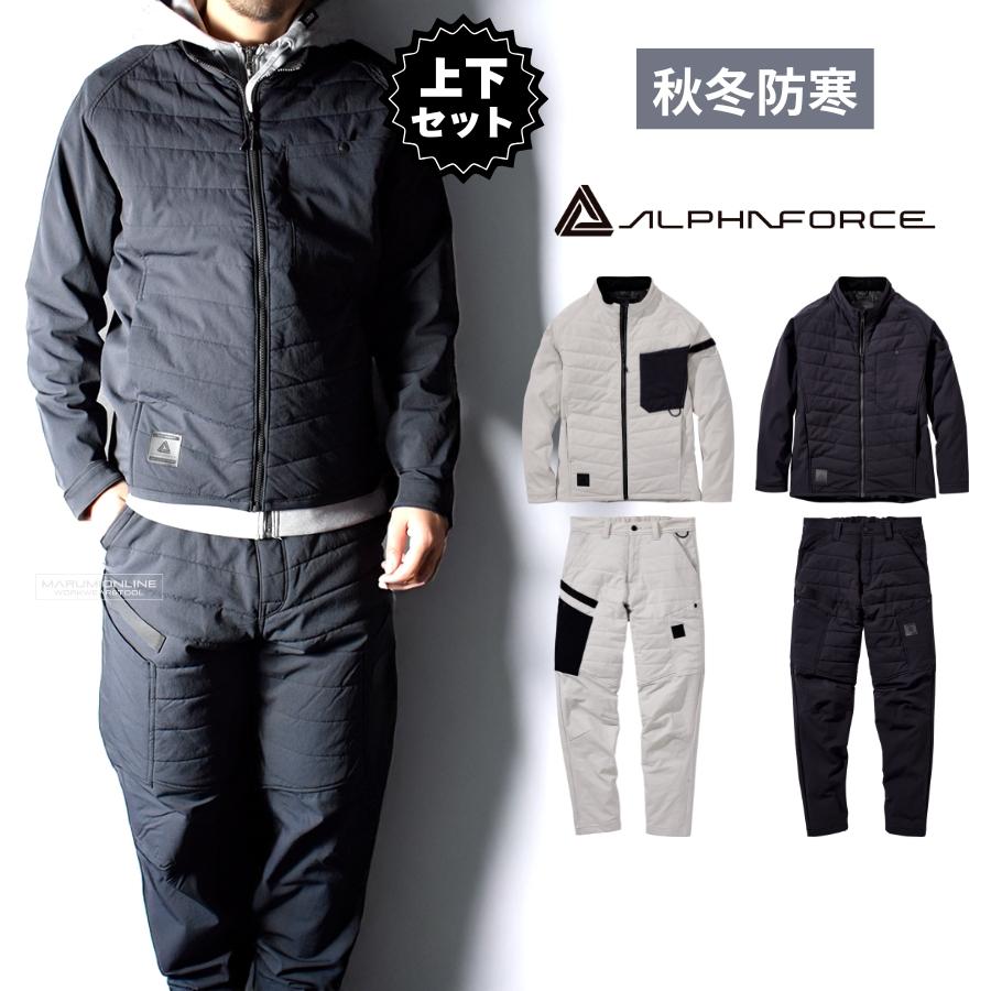上下セット 秋冬 防寒 作業着 作業服 ストレッチ 中綿 動きやすい 軽量