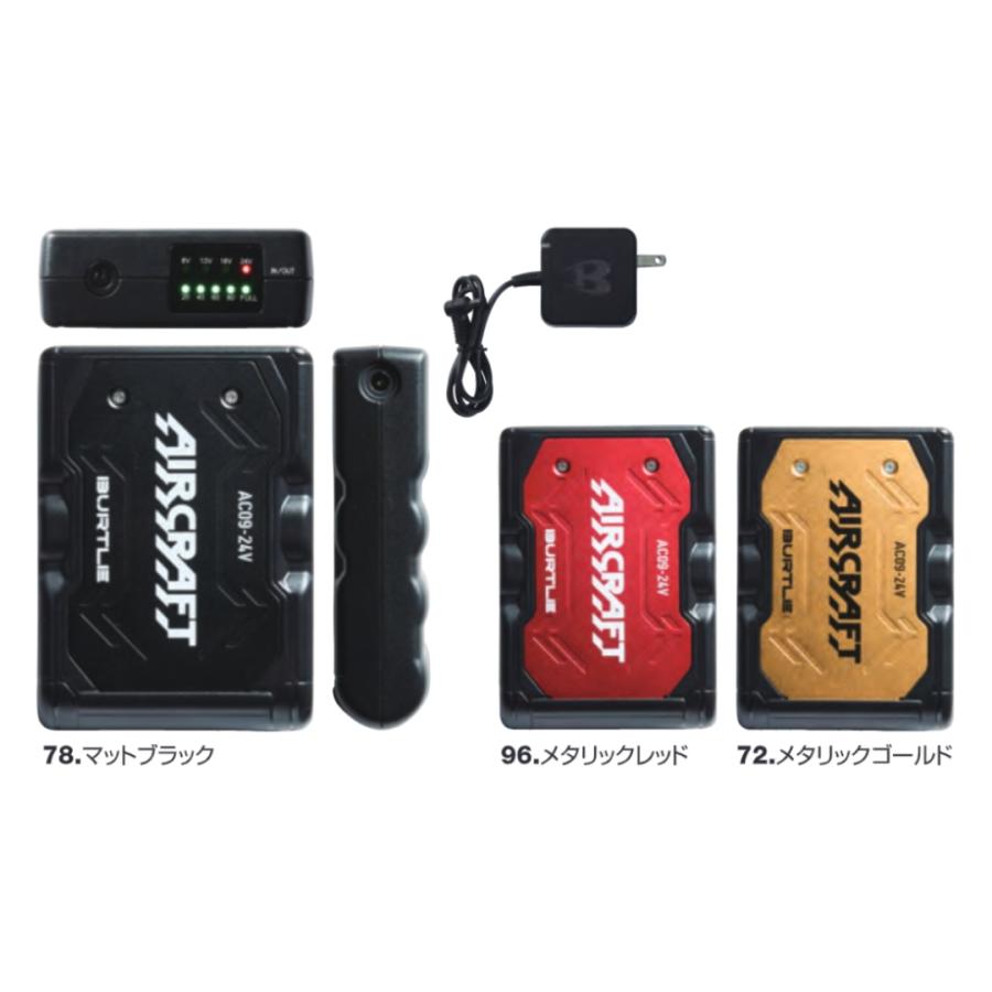 即日出荷 バートル エアークラフト 2025年 新作 ファン付きウェア 空調