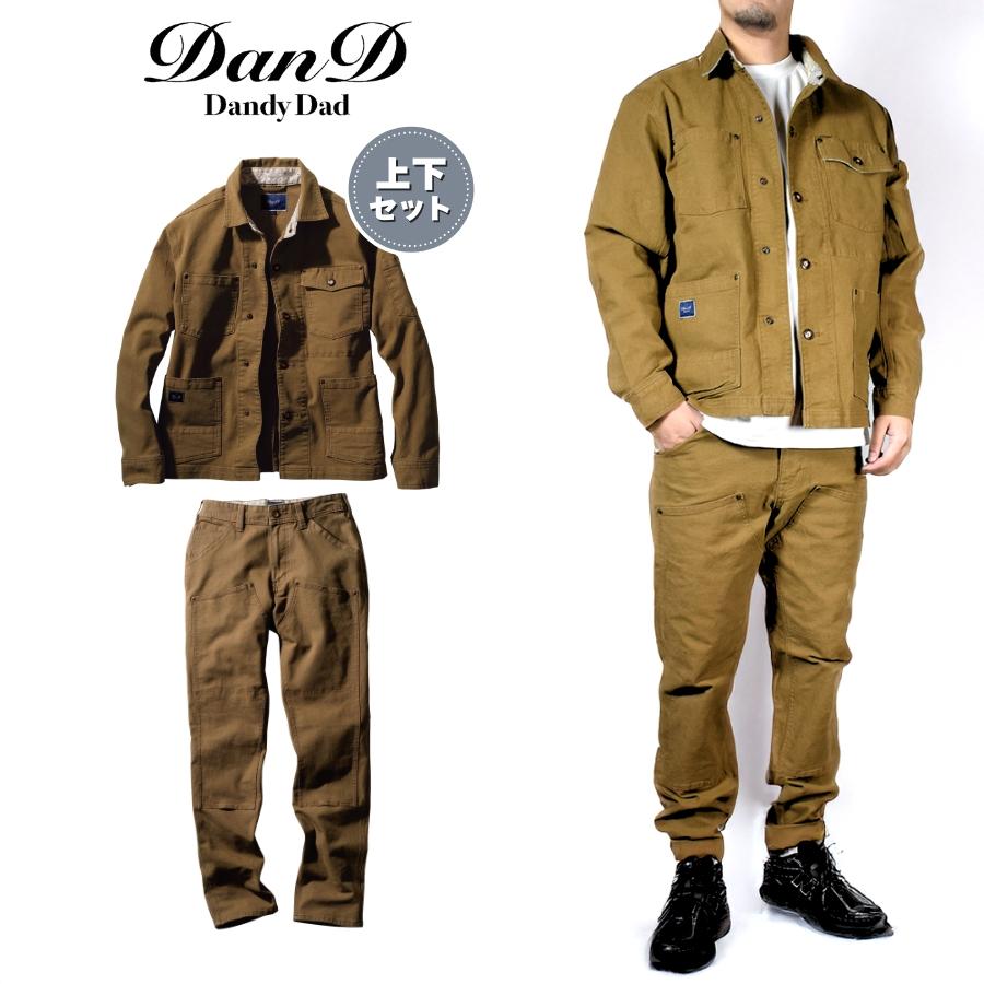 上下セット 作業着 作業服 ストレッチ おしゃれ かっこいい 春夏秋冬