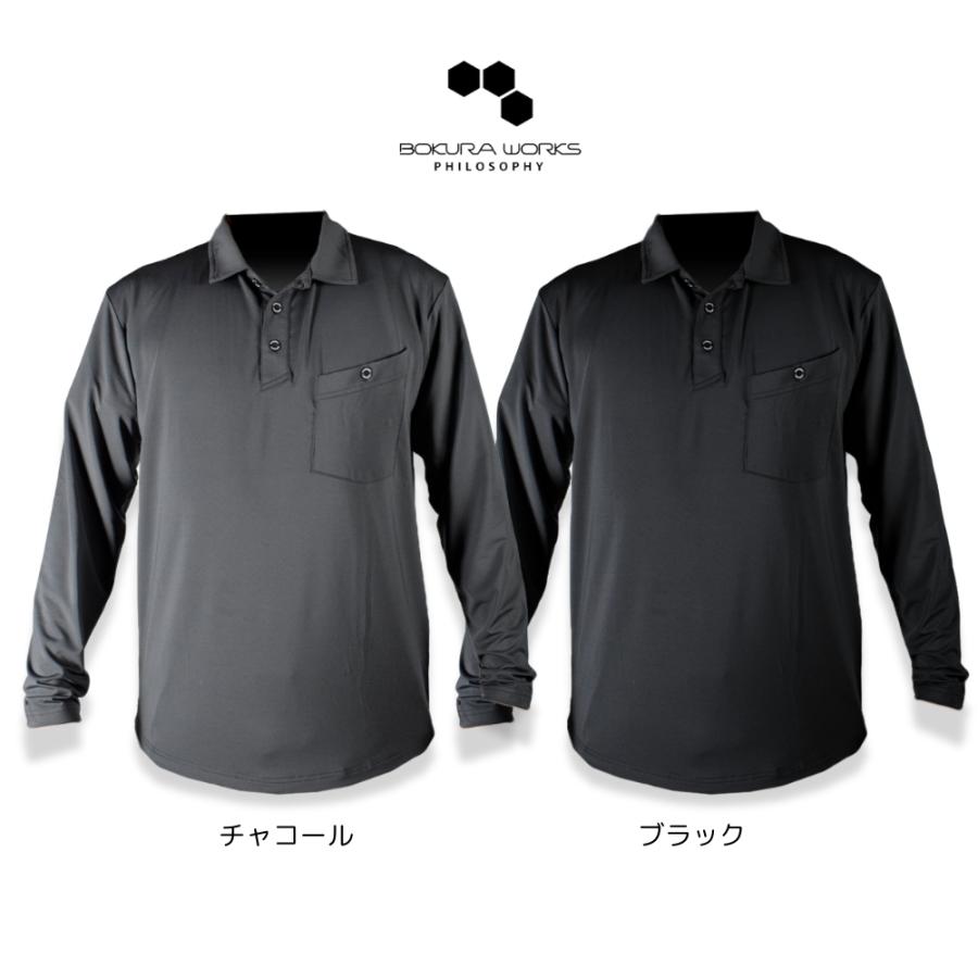 ボクラワークス コトブキニット 春夏秋冬 オールシーズン 吸汗速乾 UV