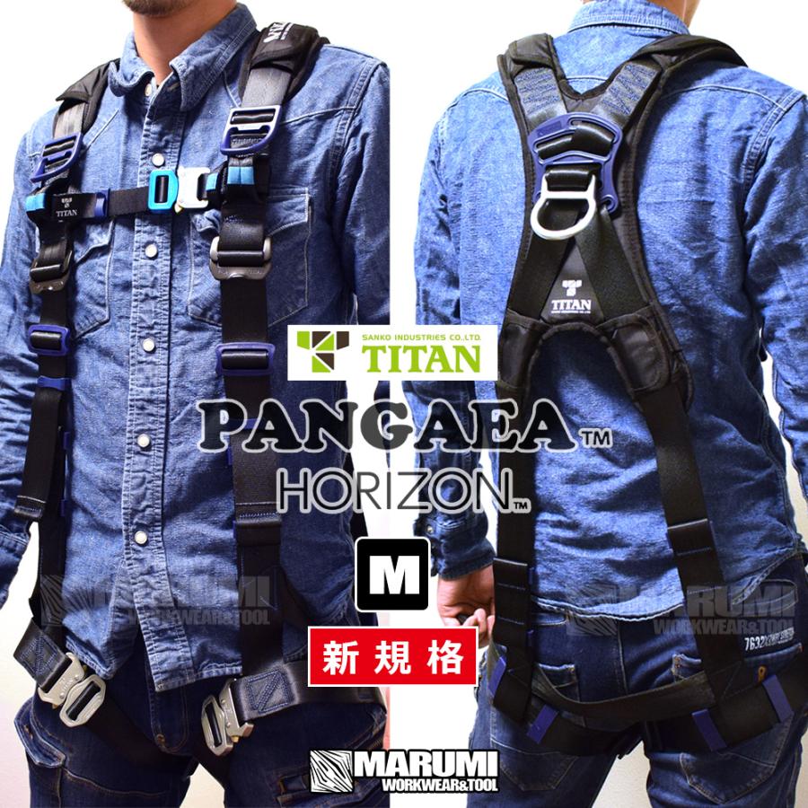 タイタン 【タイタン TITAN】新規格フルハーネス型安全帯[本体のみ