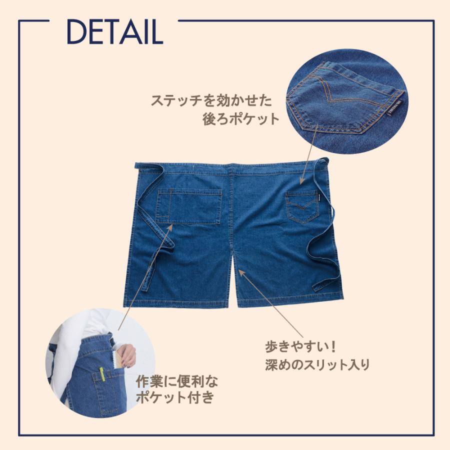 ギャルソンエプロン GAP 男女兼用 大人 可愛い シンプル デニム