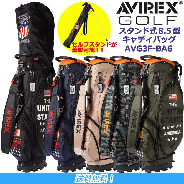 AVIREX（アヴィレックス） AVIREX GOLF ゴルフ セルフスタンド付き