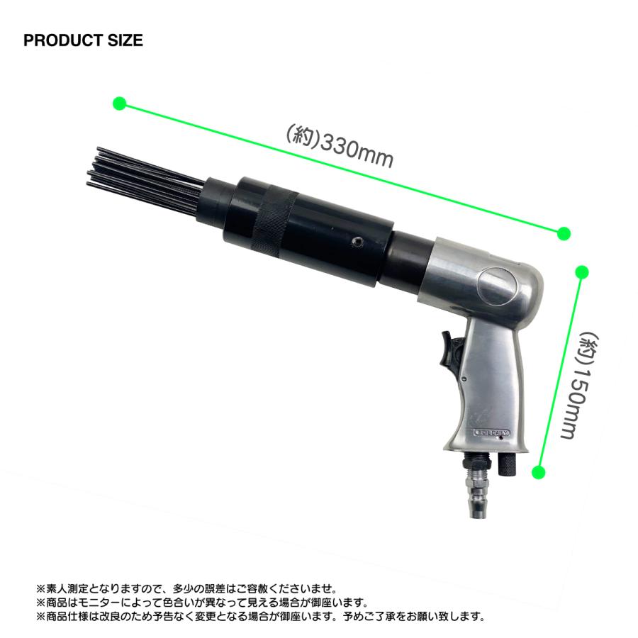 エアータガネ機替え刃付きエアーニードル