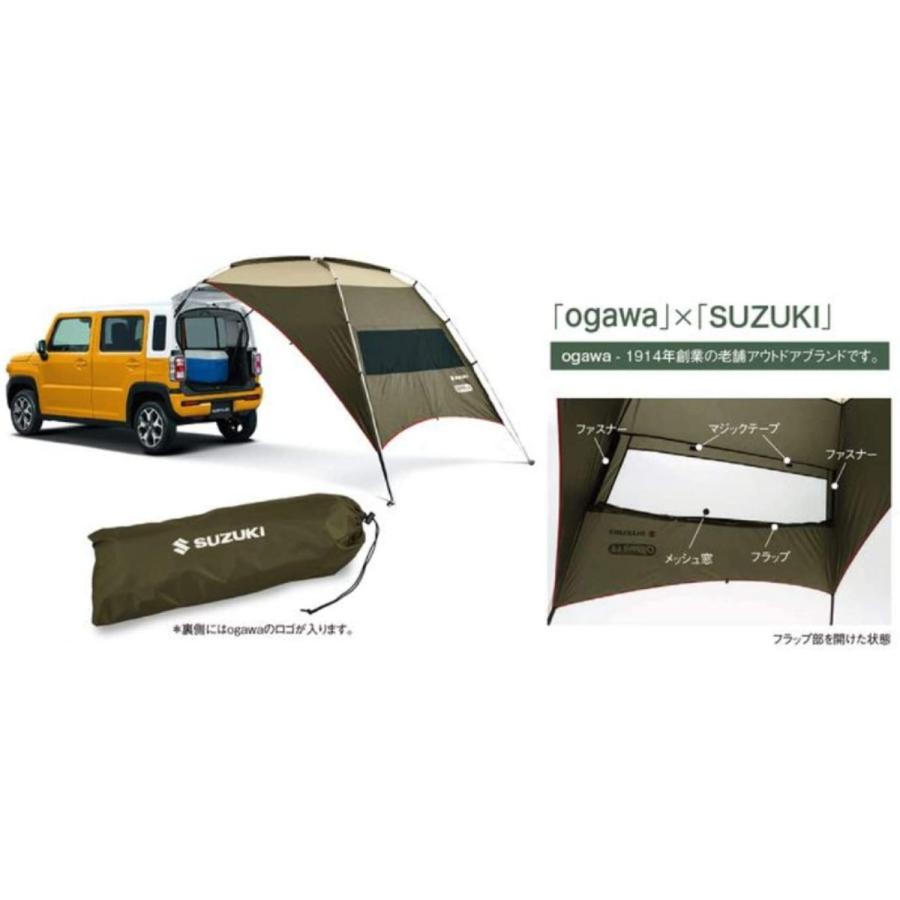 スズキ（SUZUKI） スズキ純正 ハスラー (SUZUKI HUSTLER)【カータープ