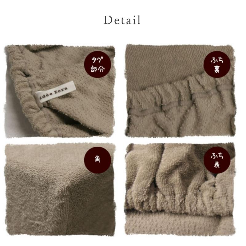 今治タオル（imabari towel） シーツ idee Zora イデゾラ ナチュラル