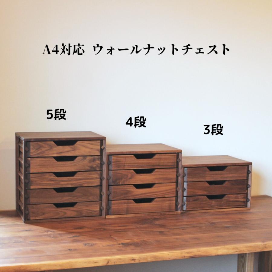 ミニチェスト 木製 北欧 卓上 おしゃれ 4段 幅39cm 小引出し A4 書類
