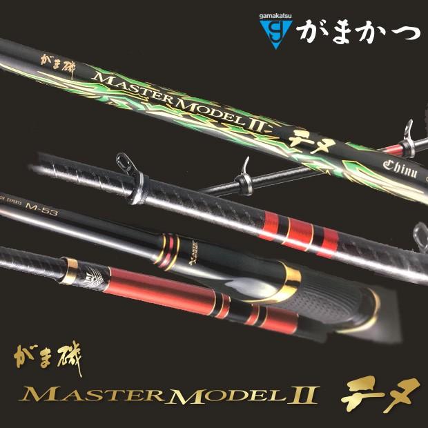 Gamakatsu（がまかつ） がま磯 マスターモデルII チヌ MH 5.3mフカセ竿