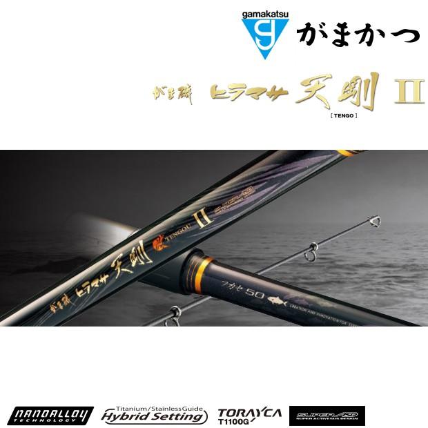 がま磯 がまかつ ヒラマサ天剛2がまかつ ヒラマサ 天剛2 フカセモデル