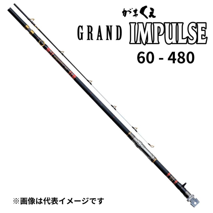 がまくえ がまかつ グランドインパルス 60-480 磯釣り 底物 クエ 大物