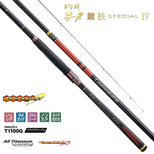 がま磯 チヌ競技スペシャル4 0号-53 : つり具のまるきん ヤフー店