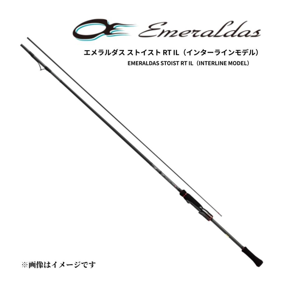 DAIWA（ダイワ） エメラルダス STOIST RT IL 79MMH エギングロッド