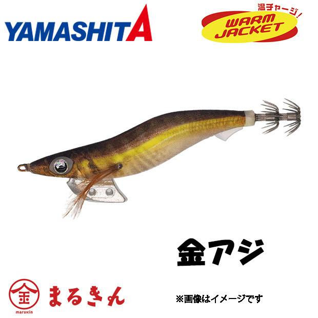 YAMASHITA（ヤマシタ） エギ王 K 3.5号 金アジ エギング : つり具の