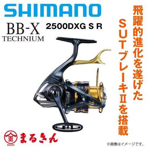 シマノ（SHIMANO） 21BB-X テクニウムTECHNIUM 2500DXG S R 右ハンドル