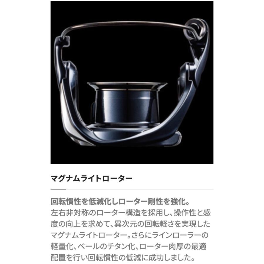 シマノ（SHIMANO） 21BB-X テクニウムTECHNIUM 2500DXG S R 右ハンドル