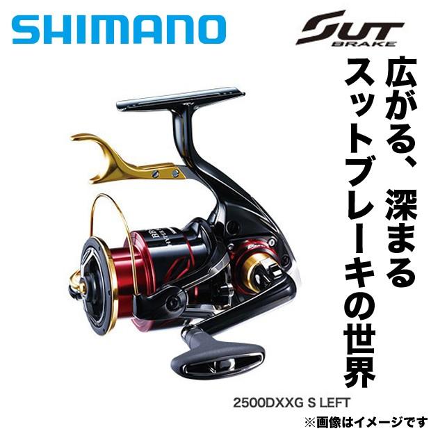 シマノ（SHIMANO） BB-X HYPER FORCE ハイパーフォース C3000DXG S