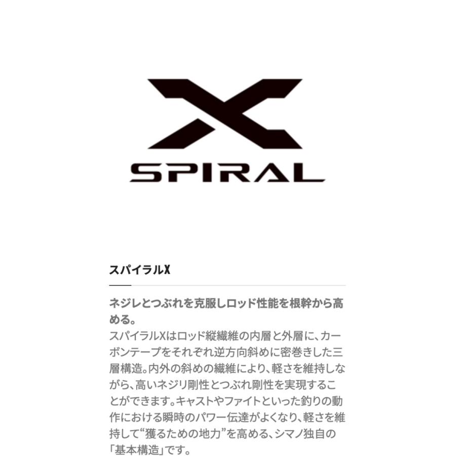 シマノ（SHIMANO） アドバンス磯 1.2-530 フカセ釣り グレ チヌ