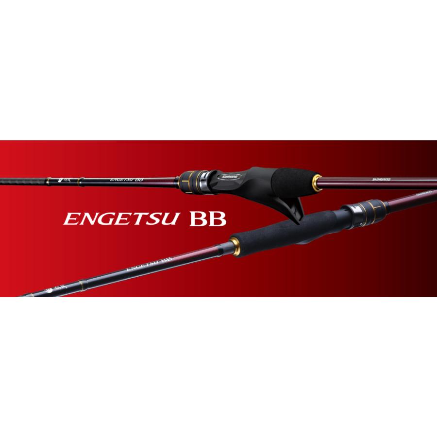 炎月 シマノ 21 炎月BB B69MH-S/2 : つり具のまるきん ヤフー店 - 通販