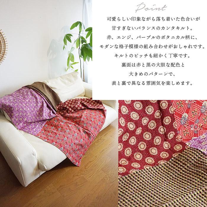 ラリーキルト カンタキルト [ピッチ細かめ] ベッドカバー ソファカバー