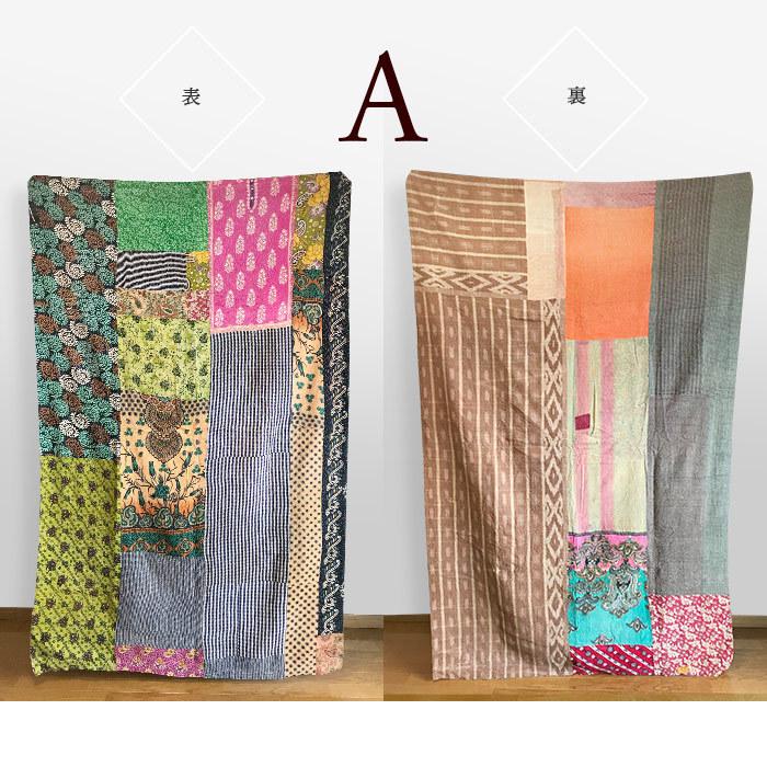 ラリーキルト カンタキルト [ピッチ細かめ] ベッドカバー ソファカバー