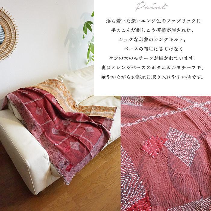 ラリーキルト カンタキルト [ピッチ細かめ] ベッドカバー ソファカバー