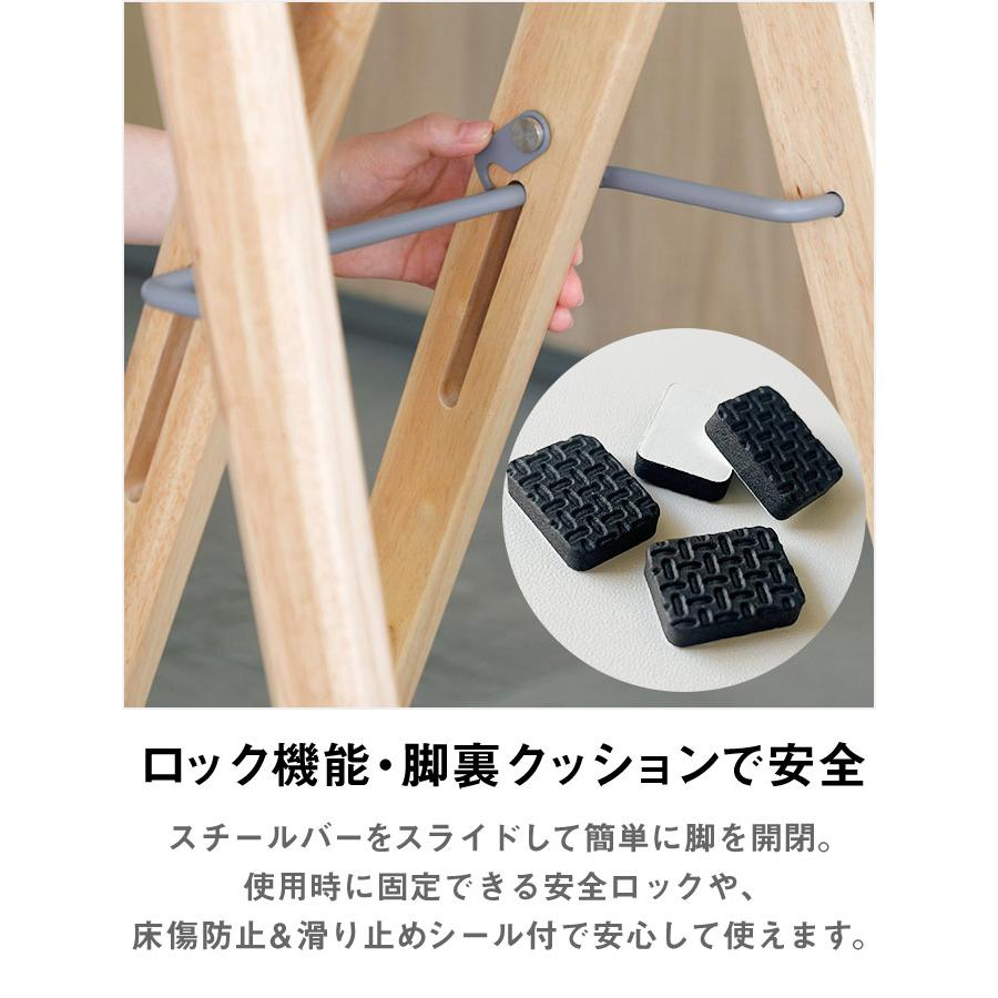 木製折りたたみハイスツール 座面高64cm キッチンスツール ちょい掛け