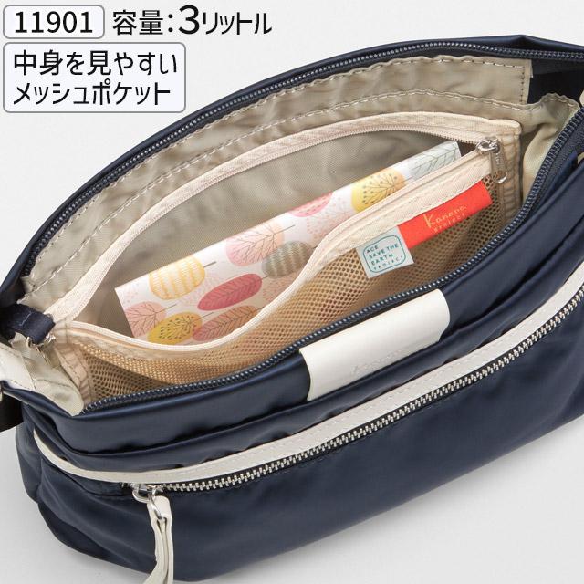 Kanana Project（カナナプロジェクト） 【セール】カナナ ショルダー