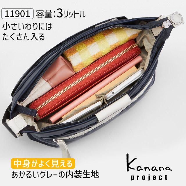 Kanana Project（カナナプロジェクト） 【セール】カナナ ショルダー