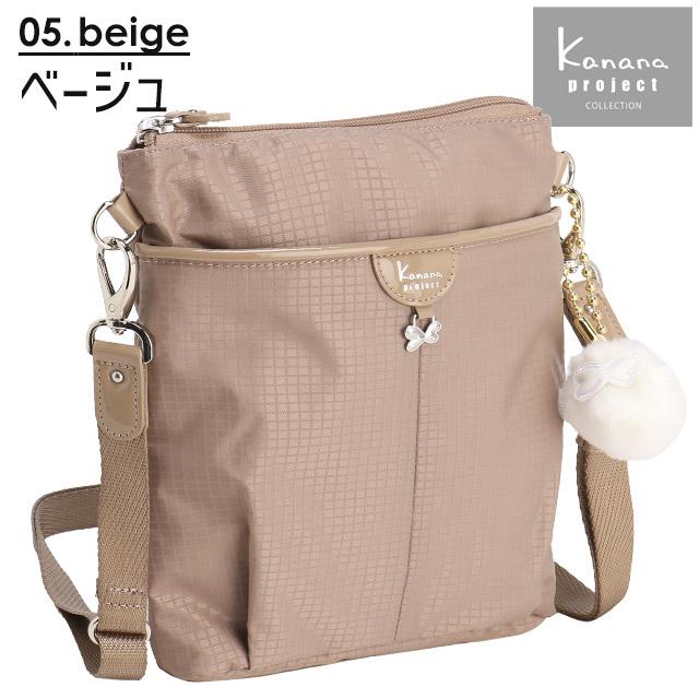 Kanana Project（カナナプロジェクト） コレクション ポシェット