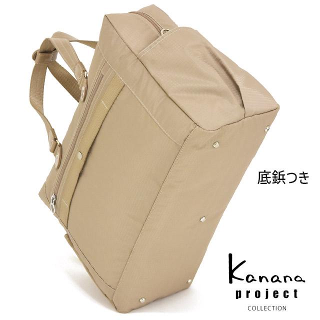 Kanana Project（カナナプロジェクト） 【セール】カナナプロジェクト