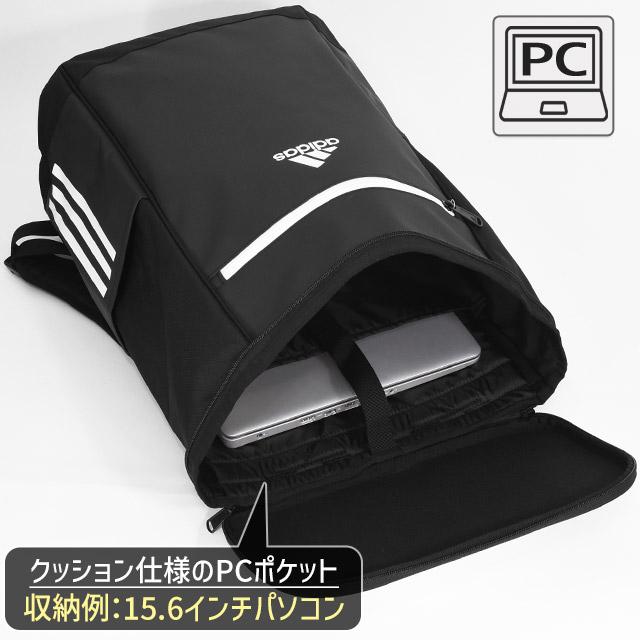 adidas（アディダス） 【セール】アディダス リュック ボックス型 31