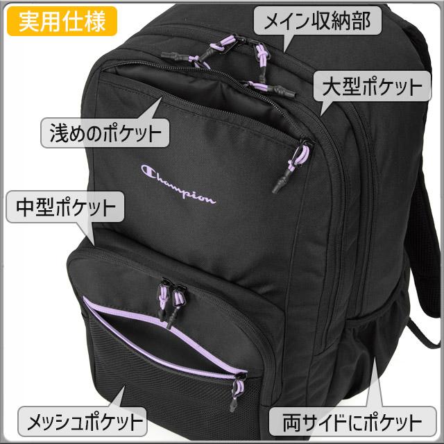 Champion（チャンピオン） リュック 通学 37リットル 2ルーム 大容量
