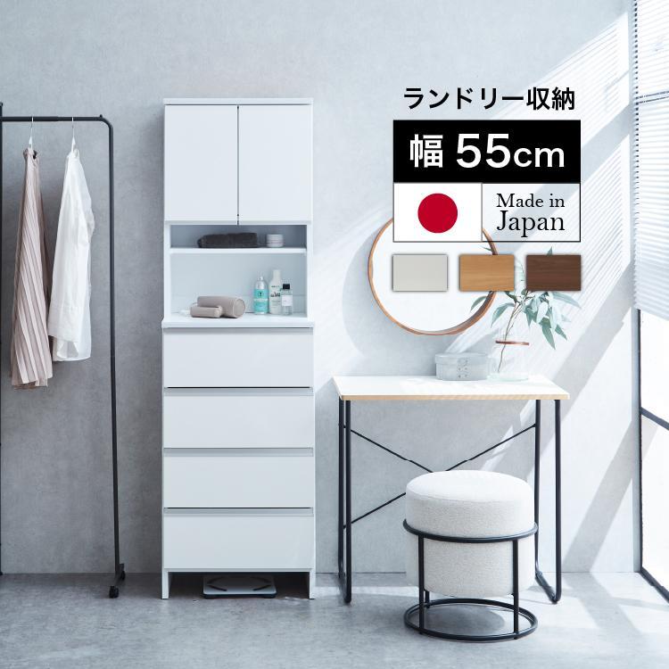 marvelous furniture（マーベラスファニチャー） ランドリーラック