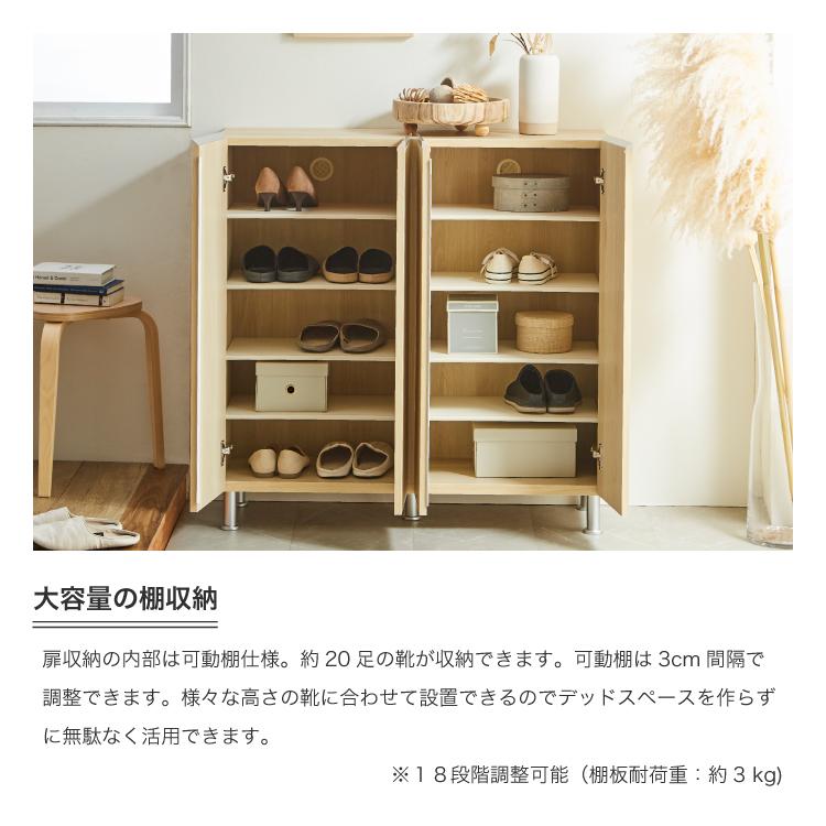 marvelous furniture（マーベラスファニチャー） シューズラック