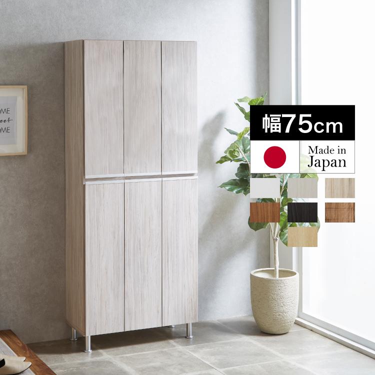 marvelous furniture（マーベラスファニチャー） シューズラック