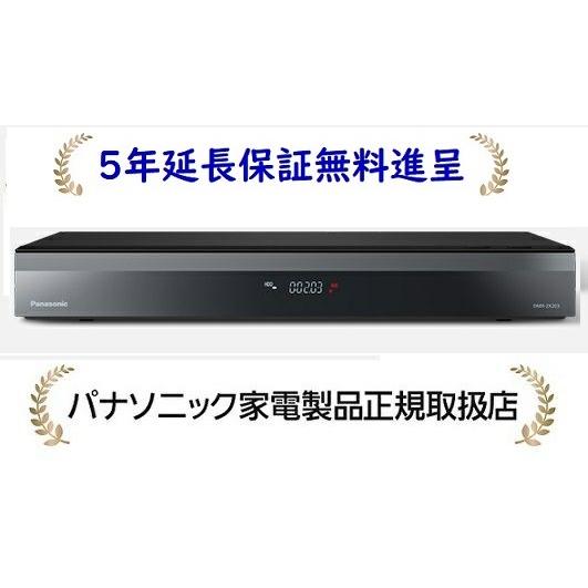 DIGA パナソニック DMR-2X203[5年延長保証無料進呈☆]2TB HDD/7