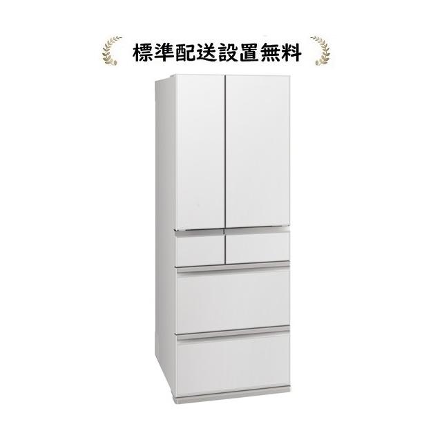 三菱電機（MITSUBISHI ELECTRIC） MR-MZ60M-W【5年延長保証無料進呈