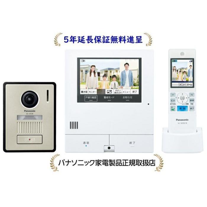 Panasonic（パナソニック） VL-X50AHF[5年延長保証無料進呈