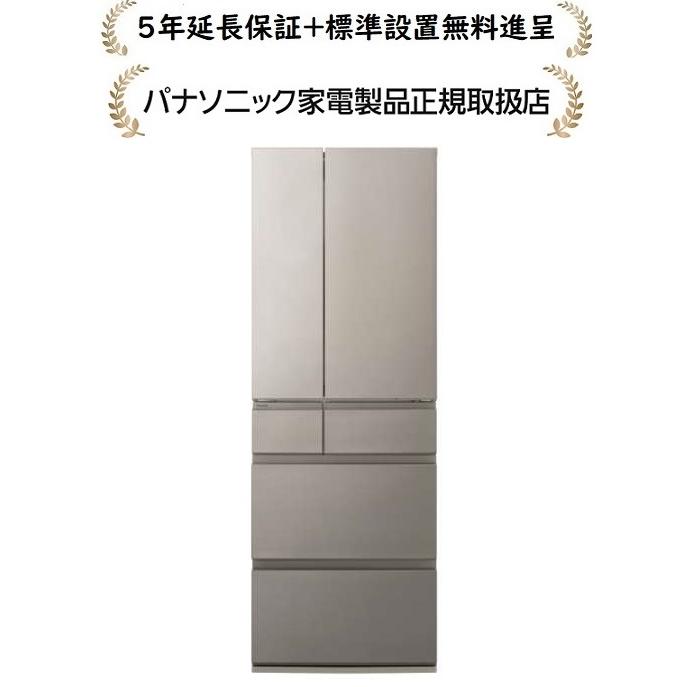 Panasonic（パナソニック） NR-F55HY2-N[5年延長保証無料進呈☆/標準