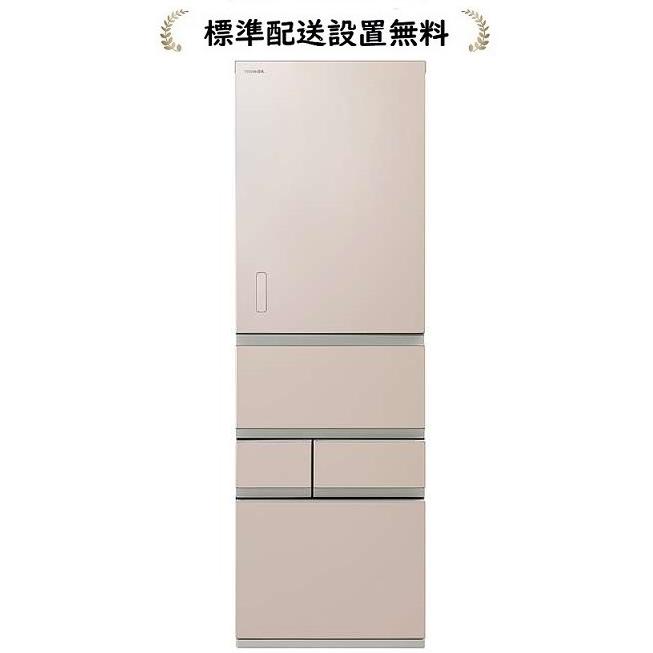 vegeta 東芝 GR-Y500GTM-NS[標準設置無料]VEGETA 501L 5ドア冷蔵庫[右