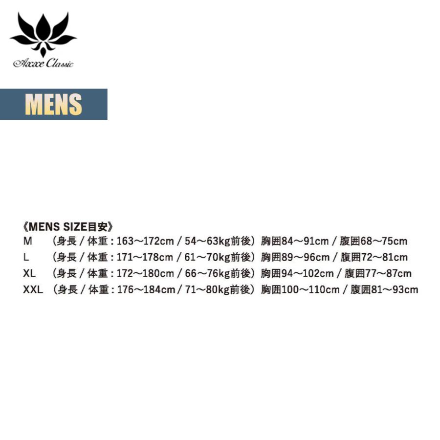 AXE（アックス） クラシック ノンジップタッパー 1.5mm メンズ 国産